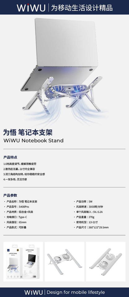 WiWU S400 Pro Laptop Stand