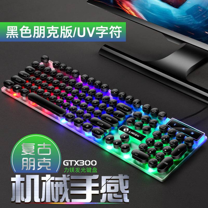 E-Yooso X-41 Pro Wired Gaming Mouse - Black RGB