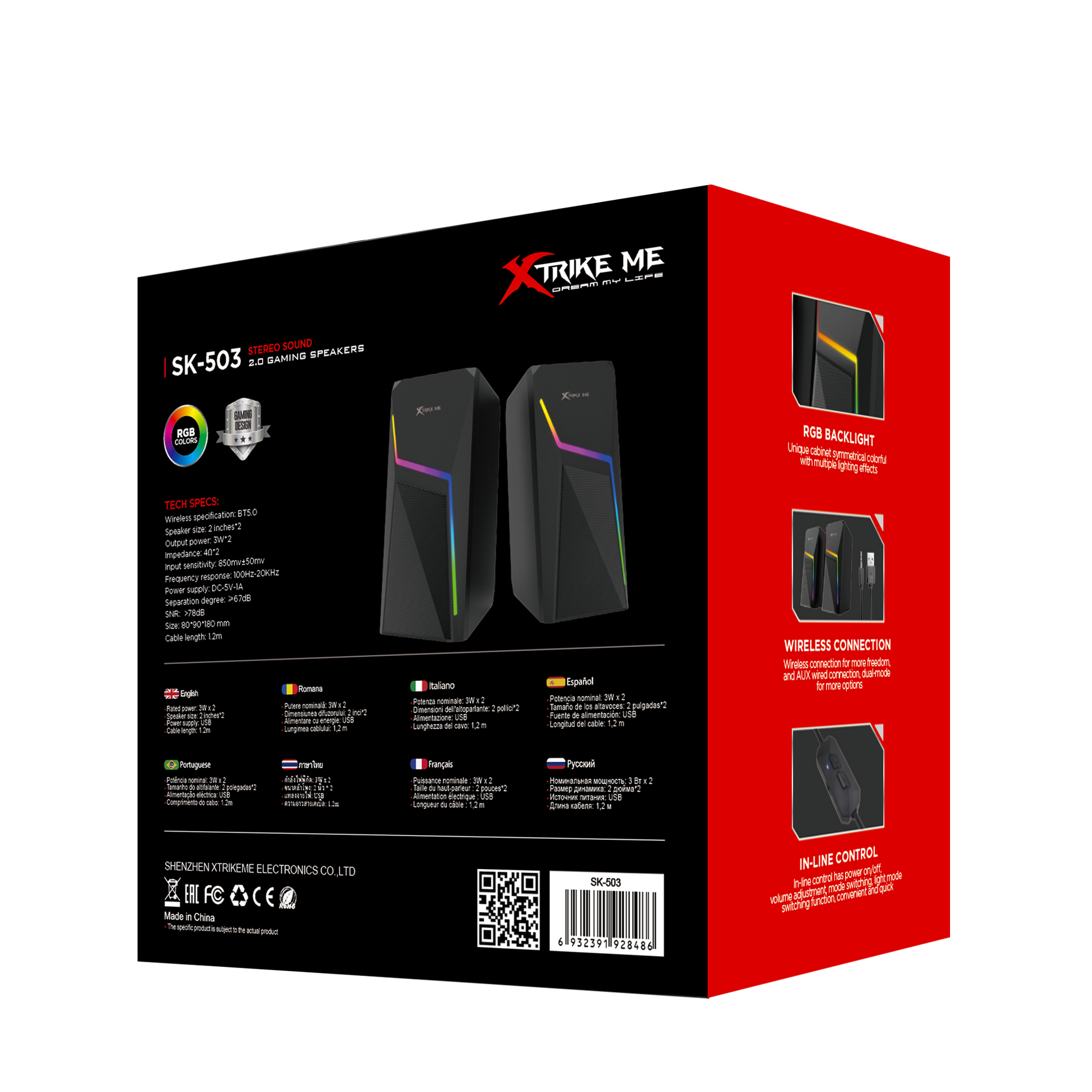 Xtrike Me Sk-503 Dream My Life Backlit 2in1 Soundbar Speaker