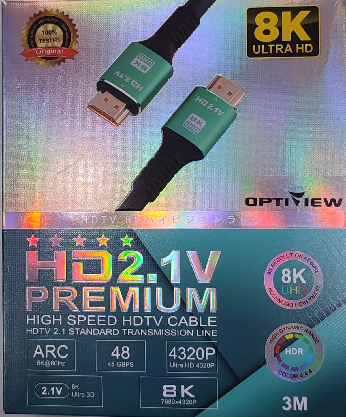 Optiview HDMI CABLE 8K WITH BOX 3m